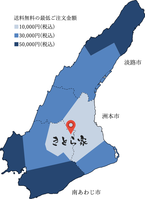 配送対応エリア地図