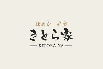 【1】銀鮭と季節ご飯のお手軽弁当